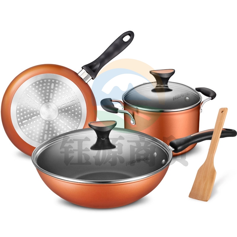 爱仕达 锅具套装 炒锅不粘锅套装锅 煎锅汤锅三件套装平底电磁炉炒锅送锅铲