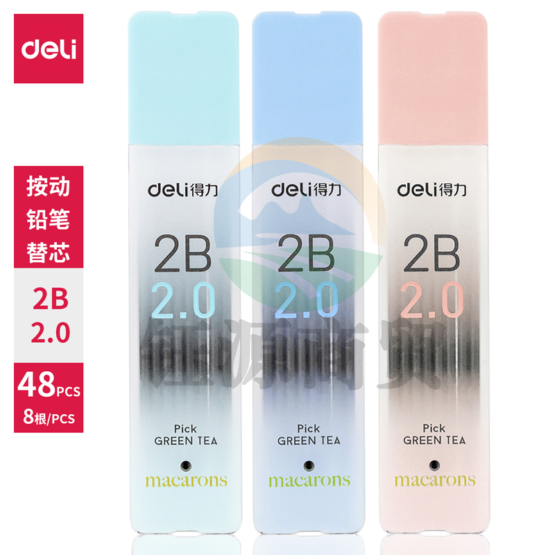 得力58804_按动铅笔2B替芯(混)(8支/盒)