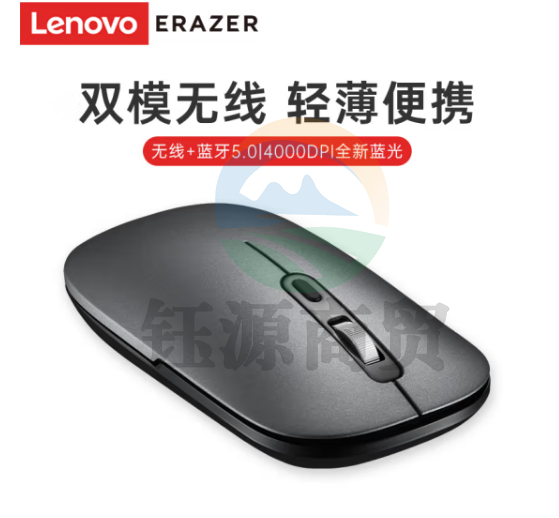 联想（Lenovo）异能者 无线鼠标 蓝牙鼠标 便携办公鼠标 台式机笔记本小新苹果联想通用鼠标 N600【陨石灰】