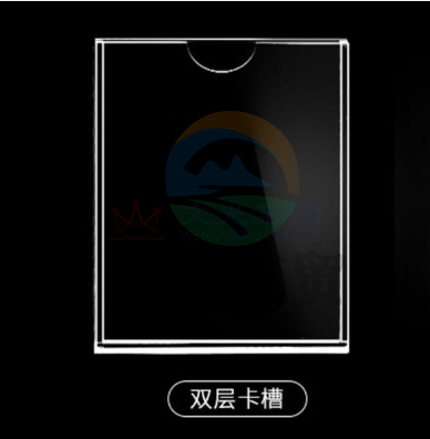 双层A4亚克力卡槽 有机玻璃插纸展示盒（带胶） 竖版（短边开口） 尺寸297*210mm