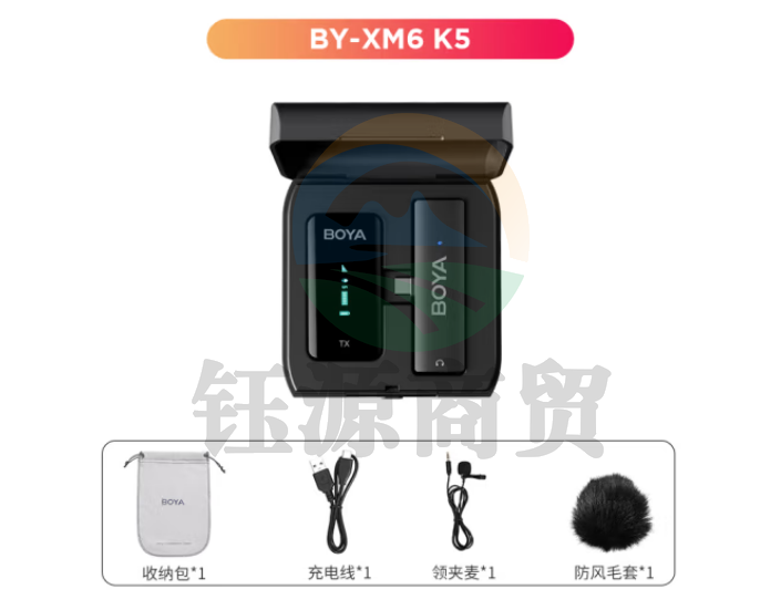 BOYA 博雅麦克风BY-XM6-K5一拖一无线领夹麦小蜜蜂 手机直播带货户外街拍采访vlog短视频收录音无线话筒