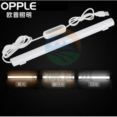 欧普照明(OPPLE)led台灯 USB书桌宿舍插电灯管 【7瓦/40厘米长】
