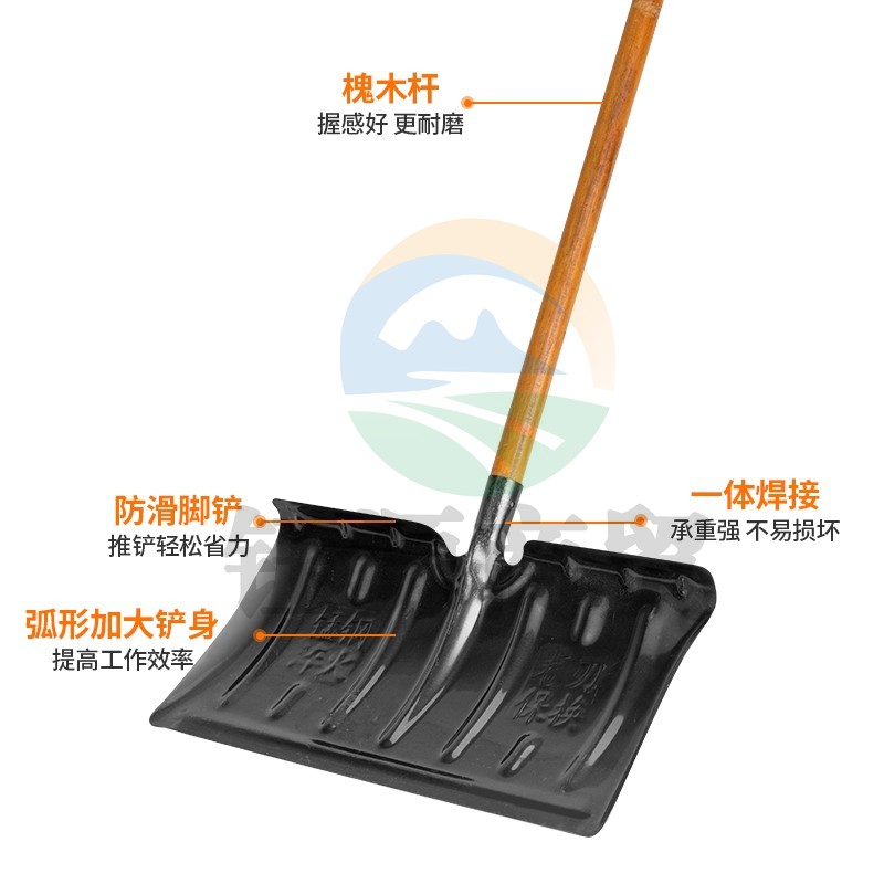 舒蔻 推雪铲 扫雪工具除雪铲粮食铲槐木柄实木大号加厚金属铲锰钢淬火物业公路除雪铲子(整套雪锹) 推雪铲