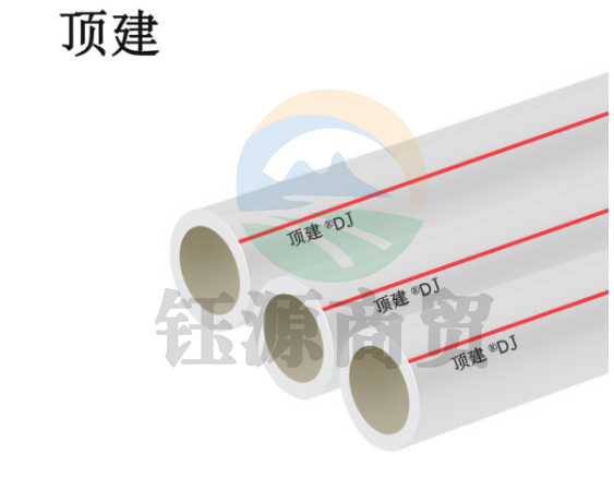 顶建 ppr水管ppr冷热水管配件热熔加厚自来水管 1寸/32管*4.4mm【2.0Mpa】 冷热管1m