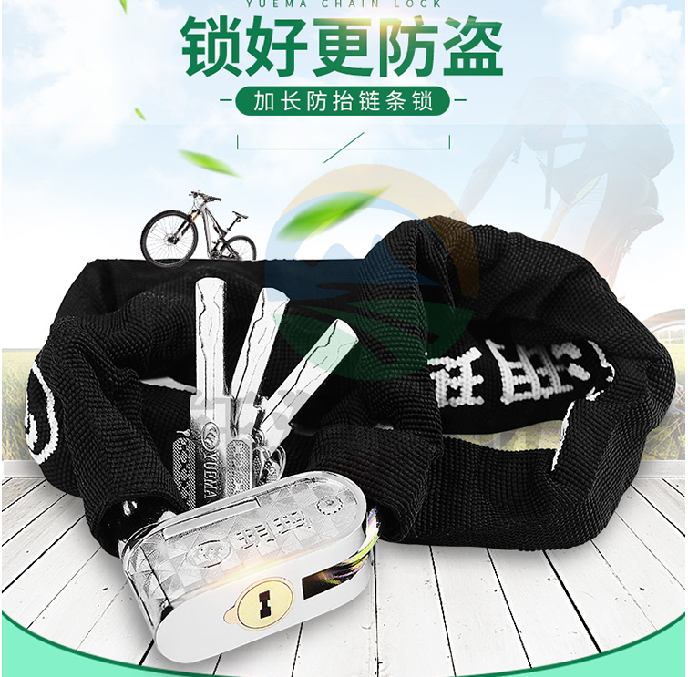 玥玛WL-302自行车锁 C级锁芯电动摩托车锁 山地车链条锁1米