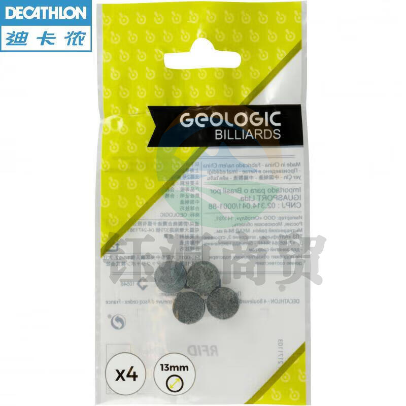 迪卡侬 台球皮头 13mm杆头美式八球黑8枪头 台球配件 2234105