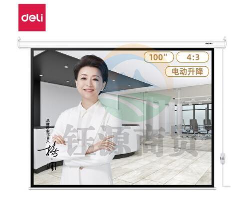 得力(deli) 50492 100英寸 4:3电动调节投影幕布投影布