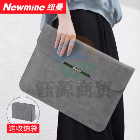 纽曼（Newmine）NDB13笔记本电脑包内胆包 13.3英寸 灰色