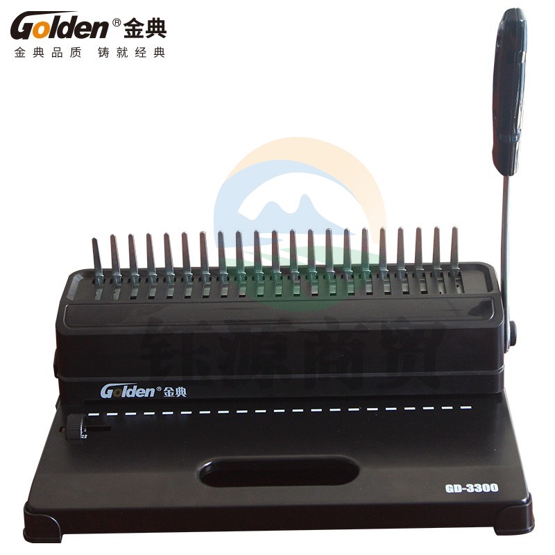 金典(Golden)GD-3300梳式胶圈装订机 