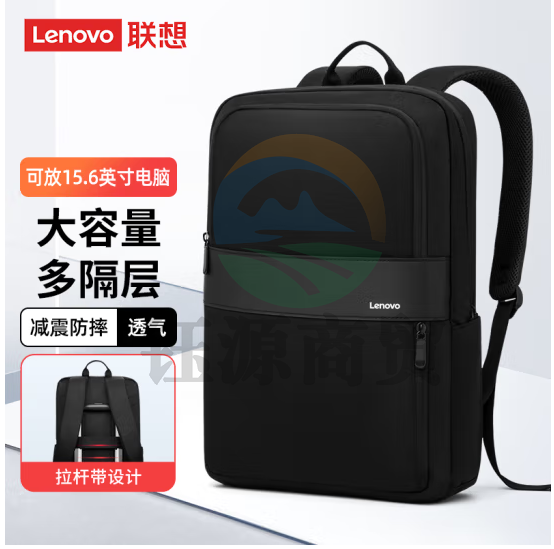 联想（Lenovo）电脑包笔记本双肩包15.6英寸男女背包书包商务大容量旅行包