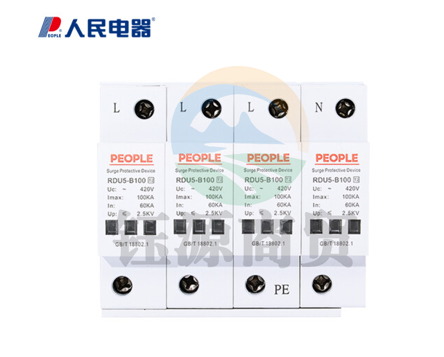 人民电器 电涌保护器 浪涌保护器 避雷器防雷保护器 二级保护 RDU5-B100/4P/UC420