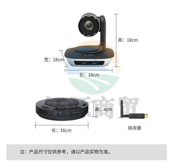 润普 RP-W36中大型视频会议室解决方案 适用30-60平米（10倍变焦摄像头RP-V10-1080+无线全向麦克风RP-N30W）