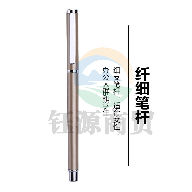 得力 S83 金属中性笔 （单位：支） 黑色