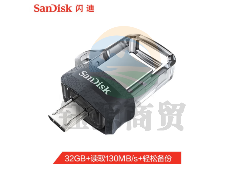 闪迪(SanDisk) 32GB Micro USB双接口U盘 DD3酷捷黑色 读速130MB/s 安卓手机平板电脑兼容 迷你便携安全加密SDDD3-032G-Z46
