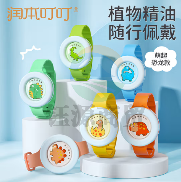 润本（RUNBEN）叮叮植物精油防护手环5条儿童宝宝防护手环-恐龙款/小刘鸭随机发