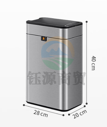 五月花WYH-GB225智能双开感应不锈钢垃圾桶 15L大号