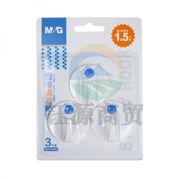 晨光ARCN8288圆形强力粘钩1.5kg（3只装）