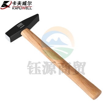 卡夫威尔 木柄钳工锤子榔头钣金锤电工锤石工锤鸭嘴锤 500克 HA4244H