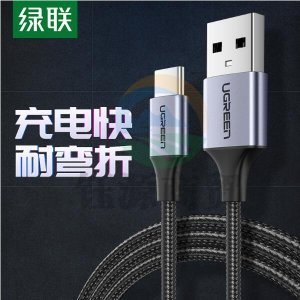 绿联 UGREEN US288 Type-C数据线 60408 USB充电线 3米/深空灰