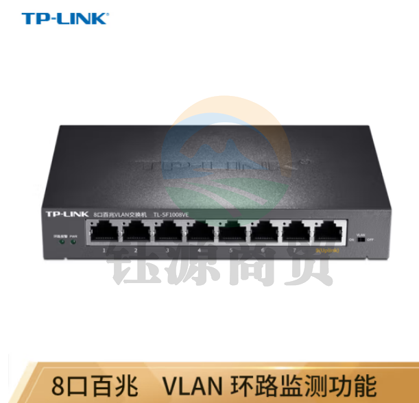 普联TP-LINK TL-SF1008VE 8口百兆VLAN交换机