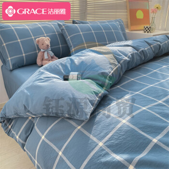 洁丽雅纯棉四件套全棉被套床单枕套床上用品套件 蓝灰大格 1.5/1.8米床
