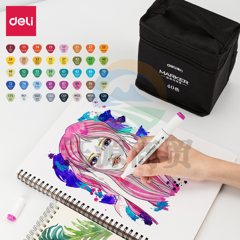 得力70807-40色布袋装白色三角杆彩色马克笔(混)(40色/袋)