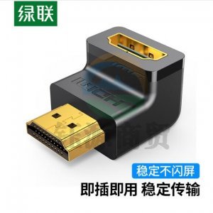 绿联20109 HDMI公对母转接头 HDMI高清转换器 L型直角90度直头转弯头
