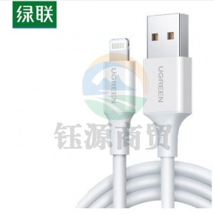 绿联 UGREEN US155 Iphone机型通用数据线 80315 MFI官方认证产品 胶壳款 1.5米/白色