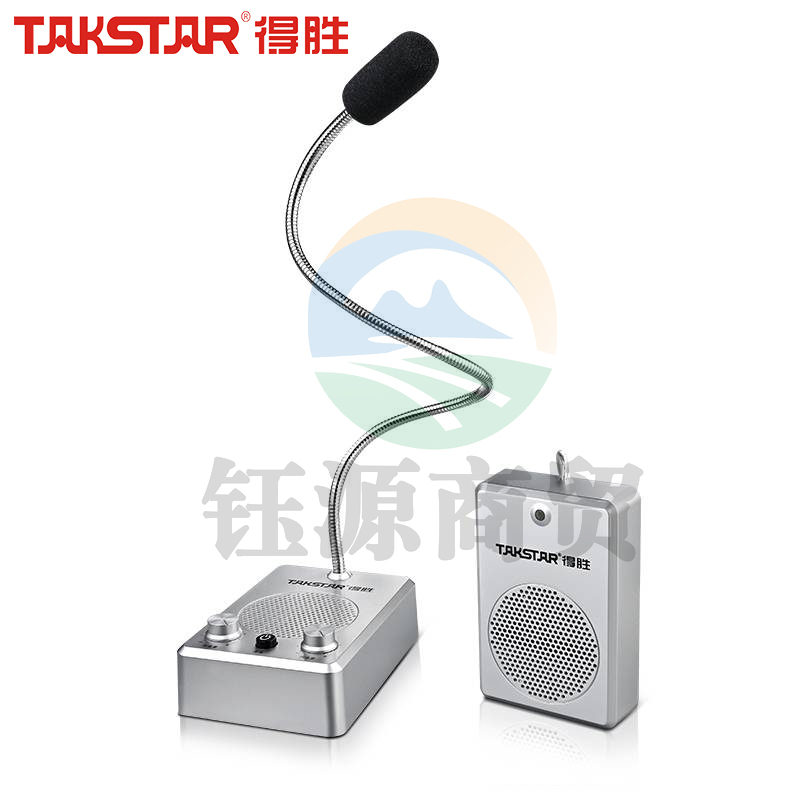 得胜（TAKSTAR）DA-235M窗口扩音器带咪杆 有线双向扩音机双麦大音量扩音器银行柜台医院