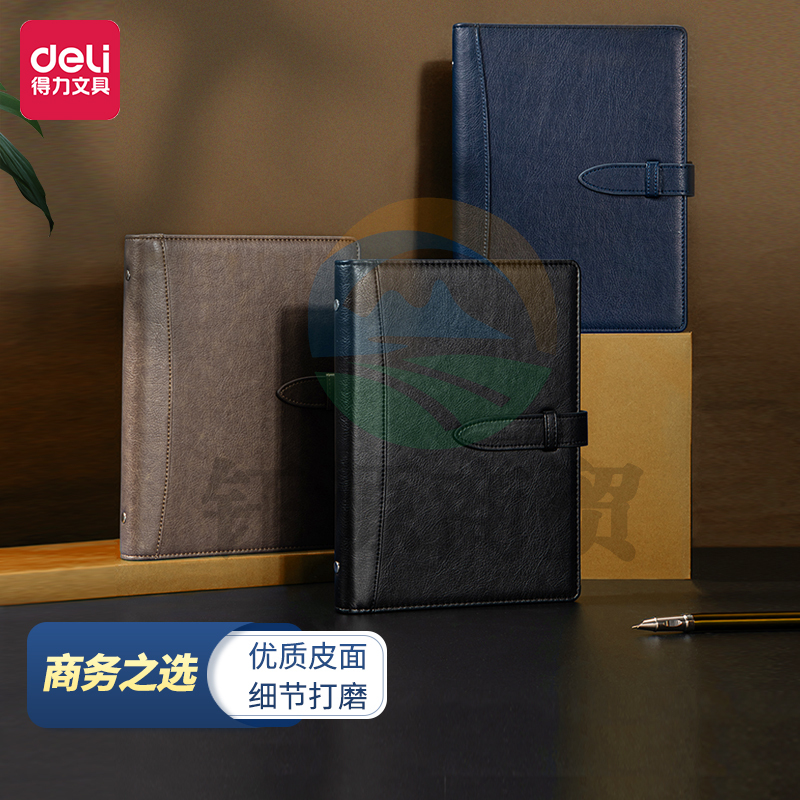 得力(deli)22800 25K/100张活页夹皮面本 会议记事本活页本 棕色