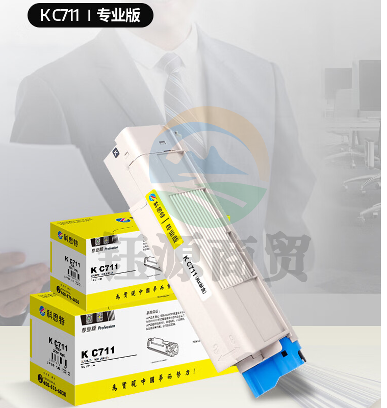 科思特 K C711 粉盒 适用OKI C711dn 打印量11000页 红色专业版HXZH0814085859553