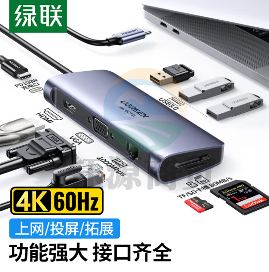 绿联70490 Type-C扩展坞USB-C转接头HDMI转换器读卡分线器通用苹果MacBookAir电脑笔记本拓展坞iPadPro九合一