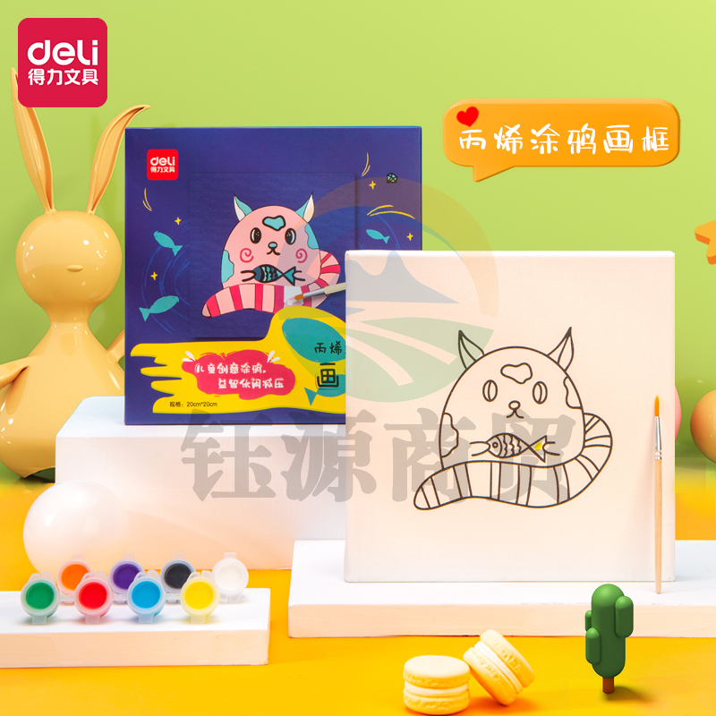 得力73904-5_丙烯涂鸦画框（小猫）(混)(套)幼儿绘画涂色玩具 手工DIY自制画框 绘画套装