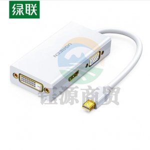 绿联20417 Mini DP转HDMI/VGA/DVI三合一转换器线扩展坞 MD114 13.3cm