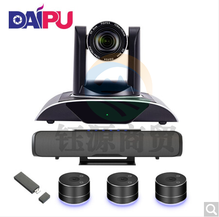 戴浦 大型视频会议室套装 适用80-100㎡(5.8G无线视频会议分布式全向麦克风+12倍变焦USB视频会议摄像头)