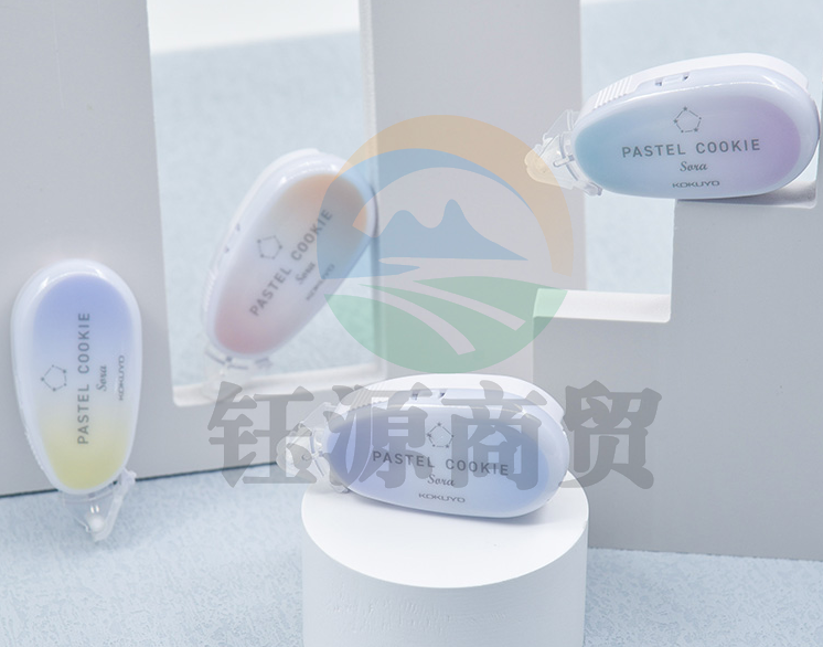 国誉(KOKUYO)WSG-DMV45-06YV点点胶淡彩曲奇·晴空·点状胶黏贴双面胶手工胶带（本体） 初晴黄紫1个