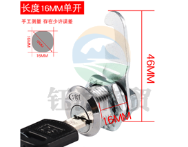 偏心锁 转舌锁  锁芯   尺寸下单咨询