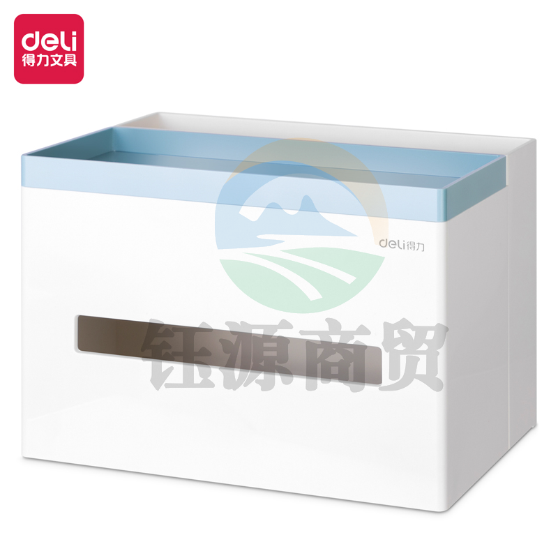 得力PK100收纳盒(蓝色)(个)