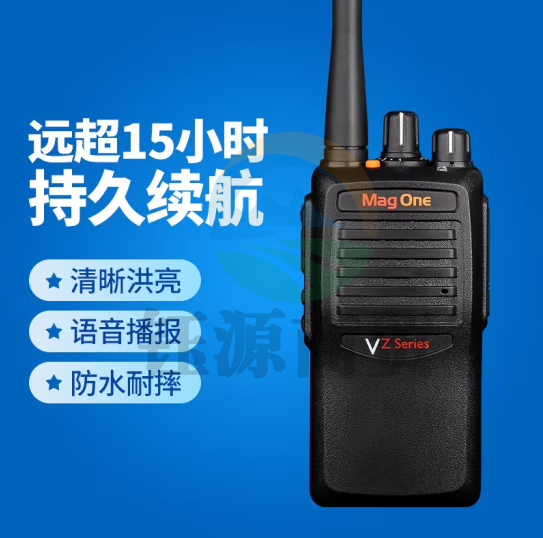 摩托罗拉（Motorola）Mag One VZ-12 对讲机 持久续航 加密防串台大功率远距离专业商用民用手台（只）
