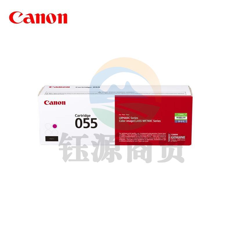 佳能（Canon)原装CRG-055红色硒鼓适用MF746Cx/742Cdw/LBP664Cx/663Cdw/663Cdn打印机粉盒（2100页）
