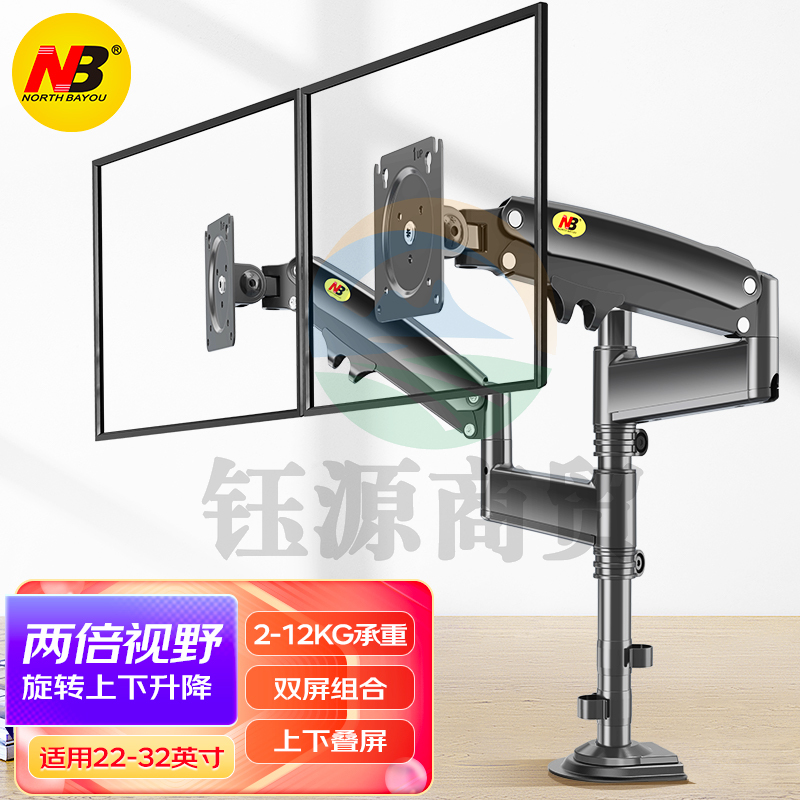 NB H180 显示器支架双屏电脑显示器支架双屏支架臂台式电脑支架显示屏幕支架AOC三星戴尔飞利浦等通用vesa升降支架