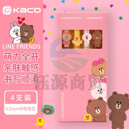 KACO 布朗熊可妮兔限定锐吉中性笔套装按动式0.5mm创意卡通可爱超萌少女心水笔ins清新简约文具4支/盒 K1043