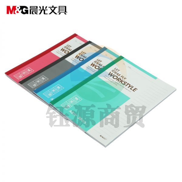 晨光 M＆G 无线装订本 APYJZ411 A4 (红色、蓝色、绿色、灰色) 80页/本 8本/封 (颜色随机)