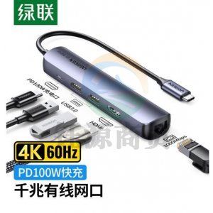 绿联10919 Type-C扩展坞 USB-C转HDMI转换器 4K60Hz分线器
