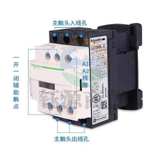 施耐德（APC）LC1-D80M7C 塑壳接触器