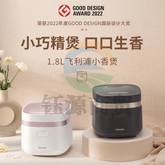 飞利浦（PHILIPS）HD3072/20多功能1.8L迷你电饭煲隐藏式触控顶屏 24小时智能预约电饭锅 白色