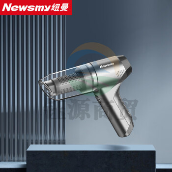纽曼（Newsmy）X1无刷版 车载吸尘器手持无线小型汽车吸尘器大吸力车内家两用便携