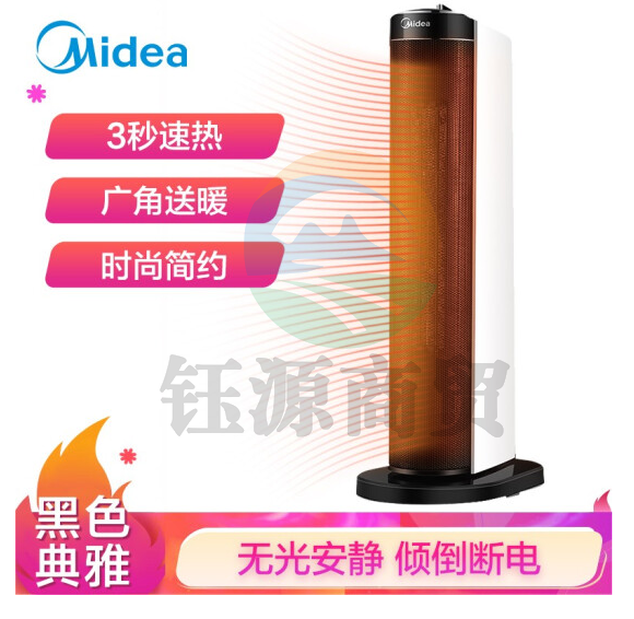 美的NTH20-18B 立式家用电热五面室内办公室安静多功能速热取暖器