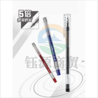 晨光(M&G) AGPV3401 0.5mm拔插式中性笔/全针管签字笔/水笔  黑色 12支/盒