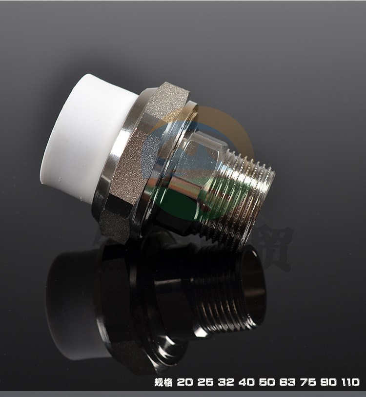 日丰 PPR外牙活接 日丰水管配件  6分  25*3/4